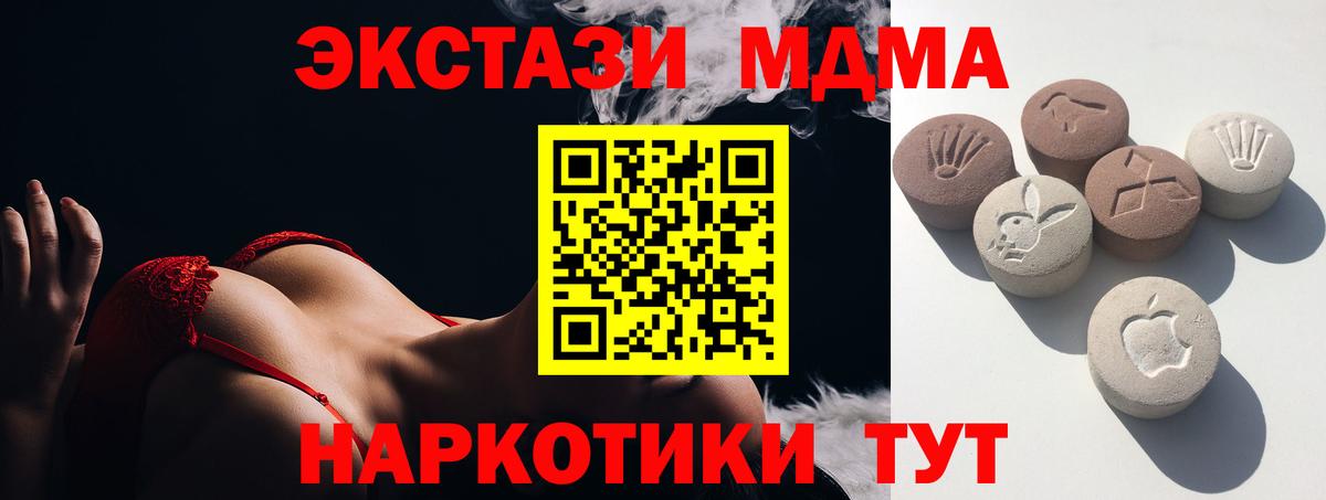 Кингисепп  ссылка на мегу ONION  Экстази диски  Ecstasy  Вход с VPN  Экстази ешки 