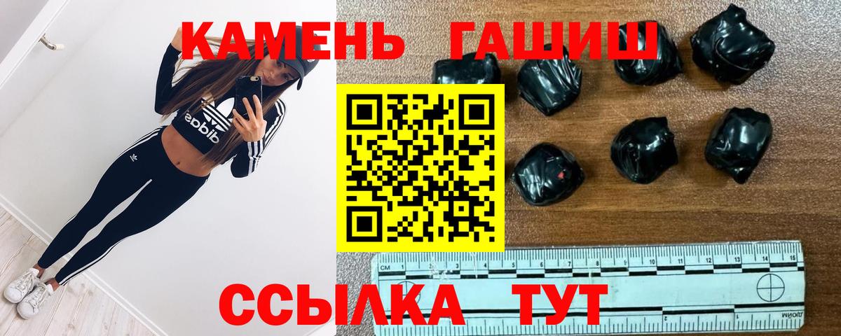 ГАШ 40% ТГК Кингисепп