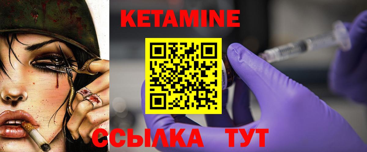kraken маркетплейс  Вход с VPN  Кингисепп  Кетамин ketamine 