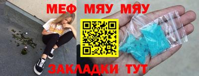 прущие грибы Беслан