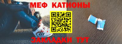 прущие грибы Беслан