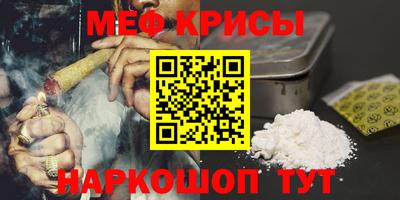 прущие грибы Беслан