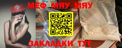 прущие грибы Беслан