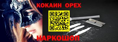 хмурый Бийск