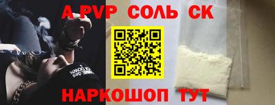 хмурый Бийск