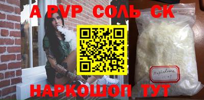 прущие грибы Беслан