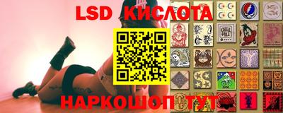 каннабис Берёзовский