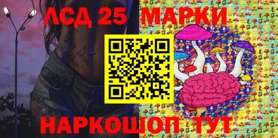 прущие грибы Беслан