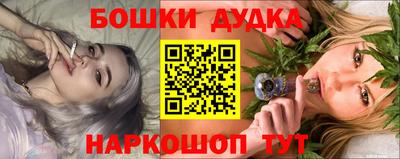 каннабис Берёзовский