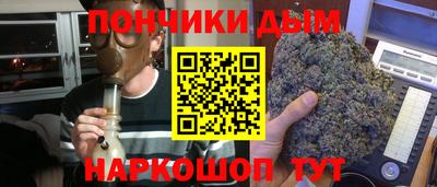 каннабис Берёзовский