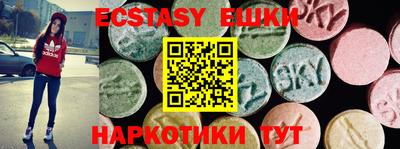 хмурый Бийск