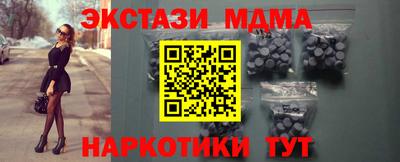 прущие грибы Беслан