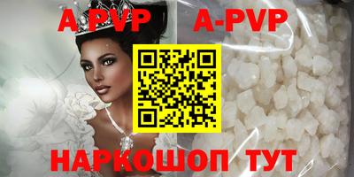 прущие грибы Беслан