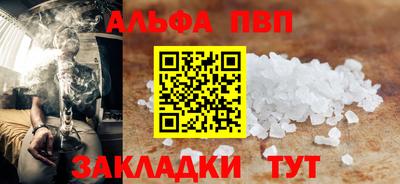 хмурый Бийск