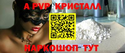 каннабис Берёзовский