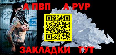 хмурый Бийск