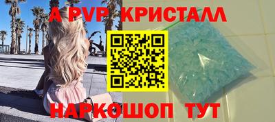 прущие грибы Беслан