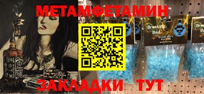 прущие грибы Беслан