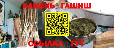 прущие грибы Беслан