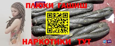 прущие грибы Беслан