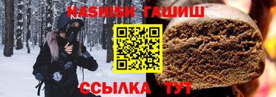 каннабис Берёзовский
