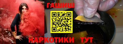 прущие грибы Беслан