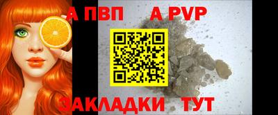 каннабис Берёзовский