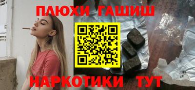 прущие грибы Беслан