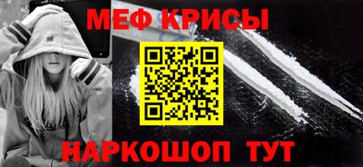 прущие грибы Беслан