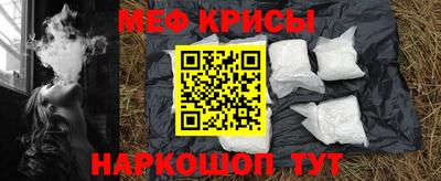 прущие грибы Беслан