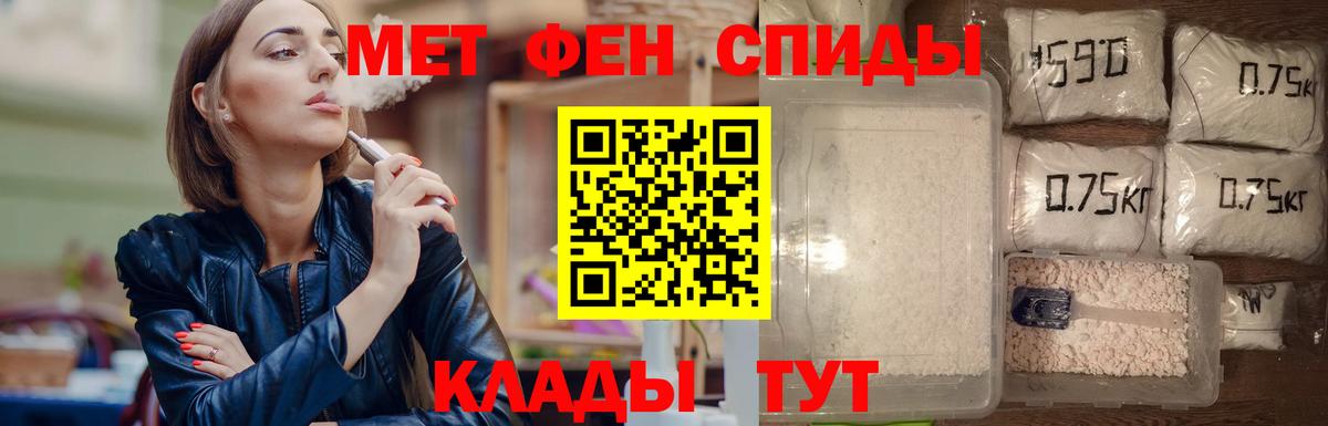 Метамфетамин Methamphetamine  Метамфетамин Methamphetamine  Вход с VPN  Кингисепп 