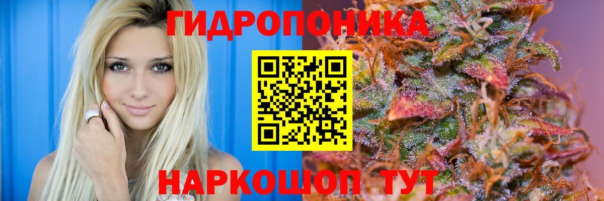 Марихуана тримм  Шишки марихуана LSD WEED  Вход с VPN  Кингисепп 