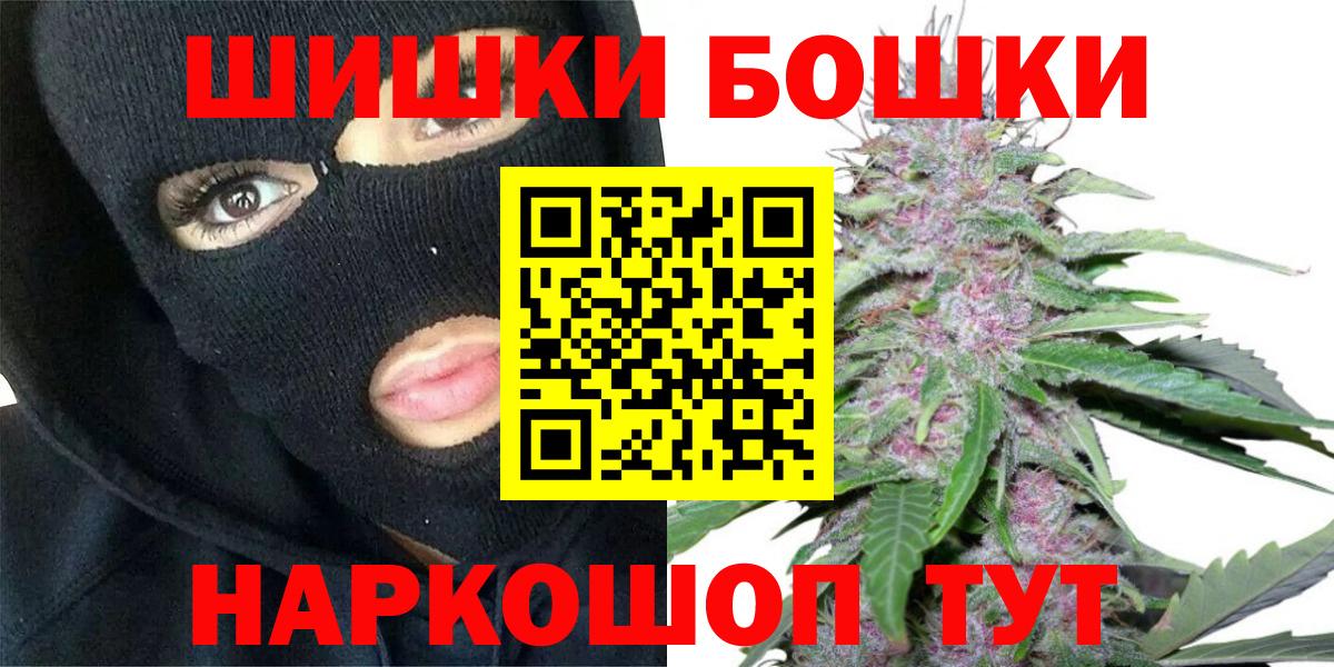 МАРИХУАНА план Кингисепп